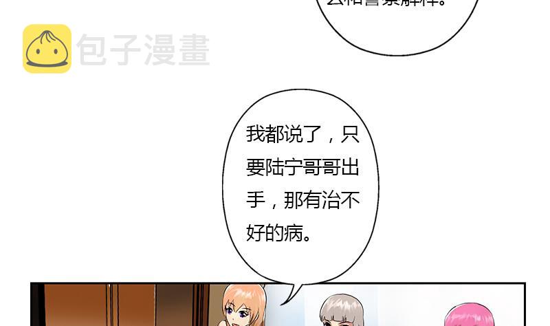 第315话 又一个重伤者9