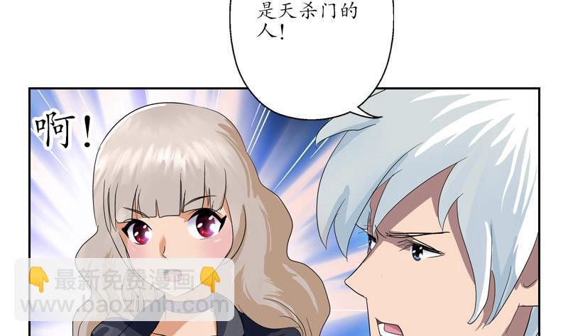 第102话 你想干什么18