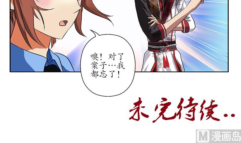 第239话 兰兰乖！56