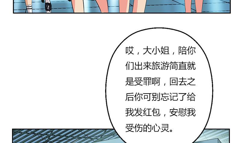 第282话 真真倒霉的刘坤9