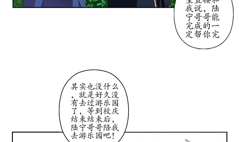 第129话 卧虎堂22