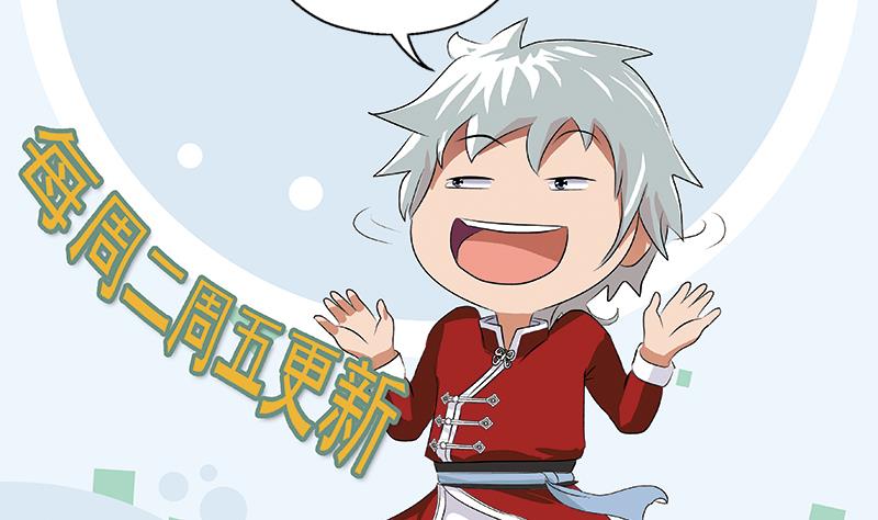 第323话 陆宁上场55