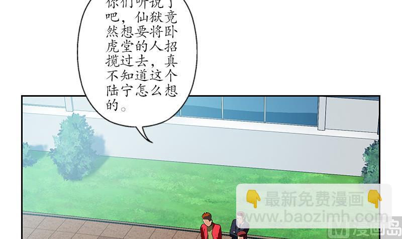 第253话 扩张32