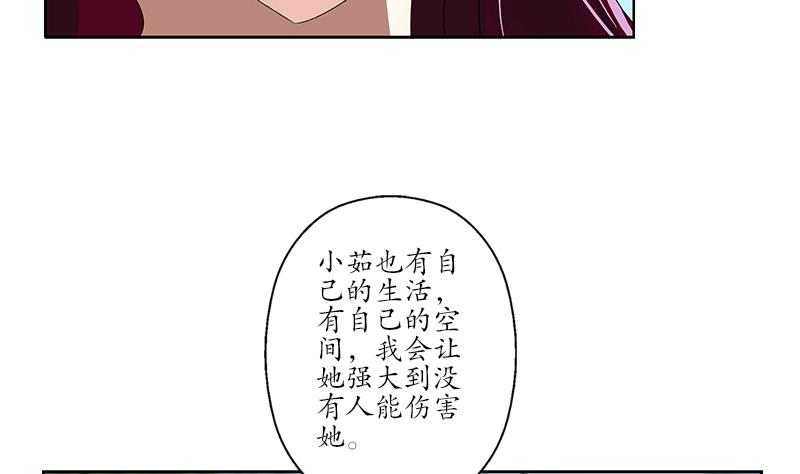 第177话 气愤的小蝶6