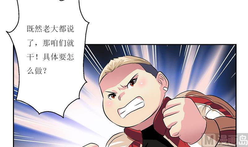 第361话 导火索23