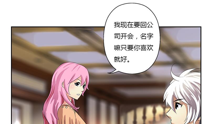 第371话 第二次交换15