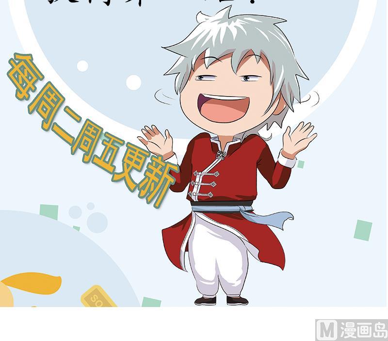 第243话 获奖59