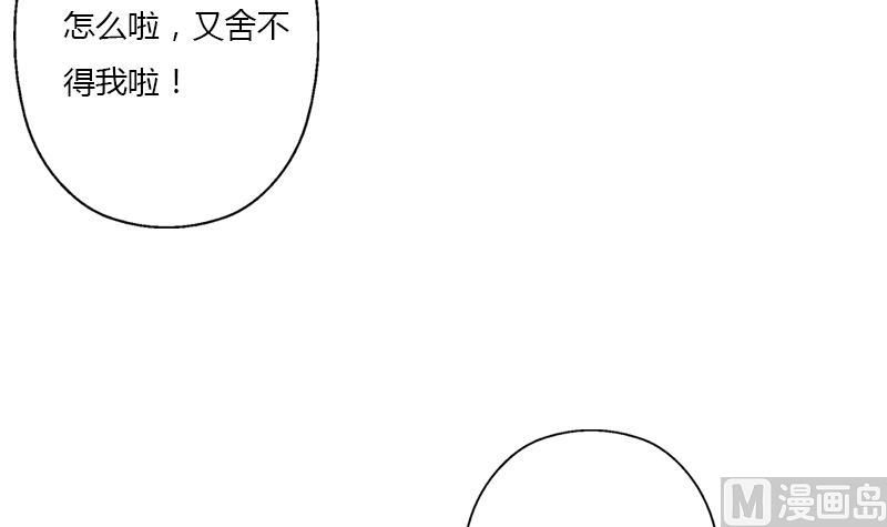 第399话 信任41