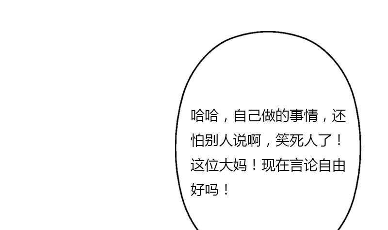 第395话 这个逼给一百分45