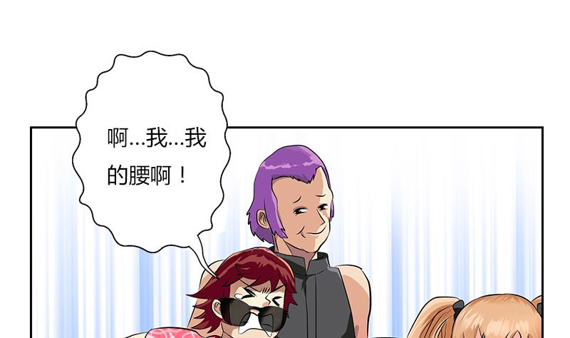 第305话 陆宁的妙药7