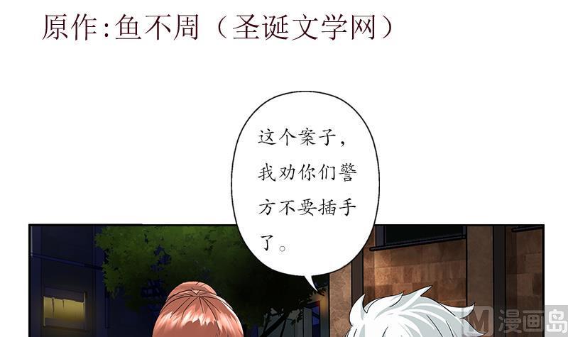 第192话 陆宁出手2