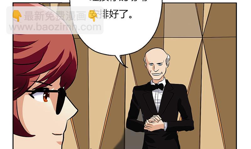 第292话 杰邦酒店30