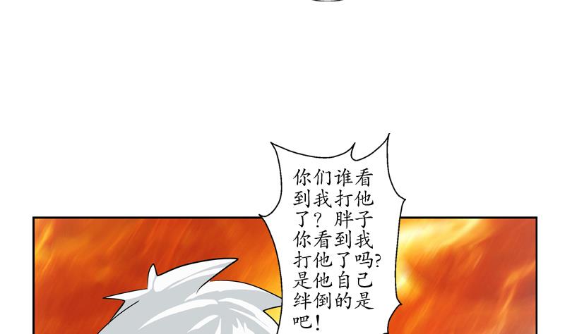 第126话 耍赖28