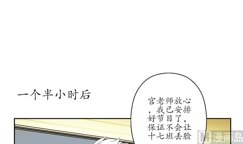 第168话 先天灵体17