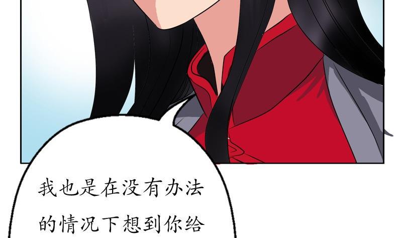 第87话 知性女人54