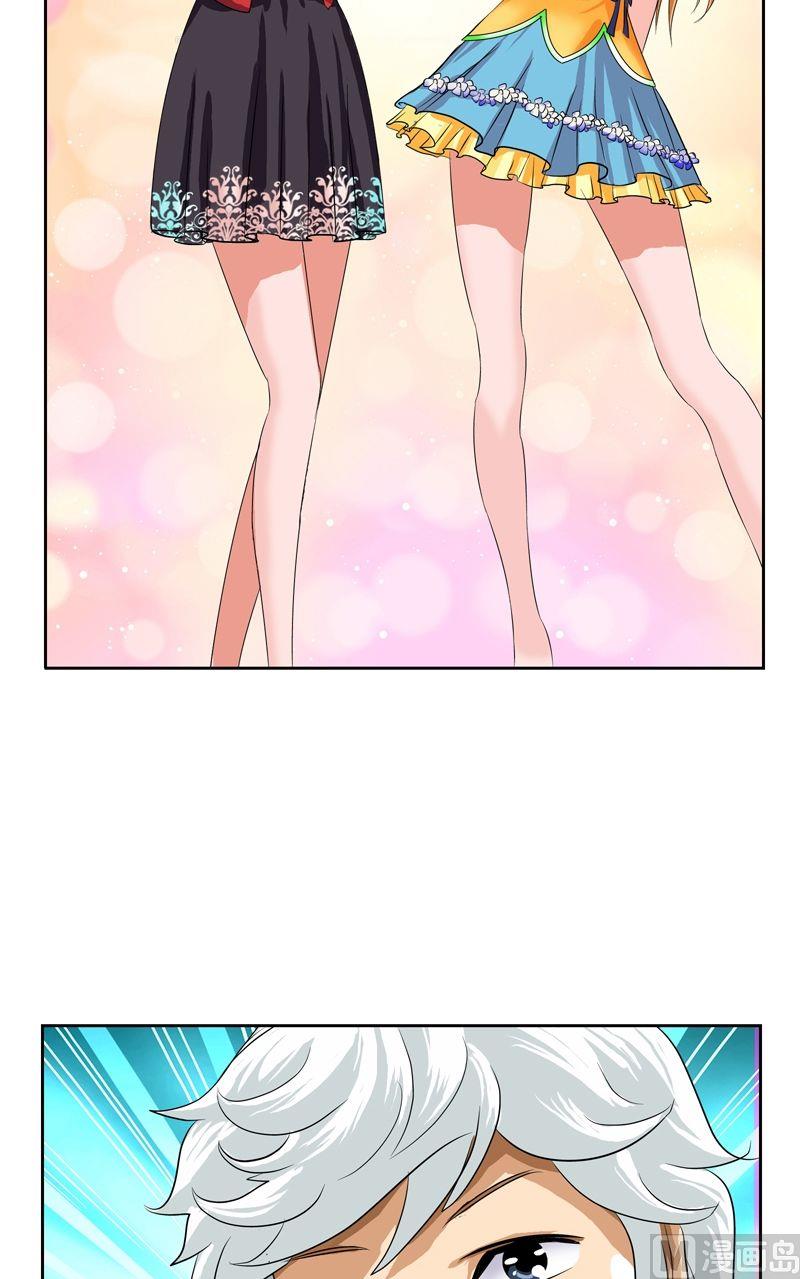 第31话  陆宁的新配方6
