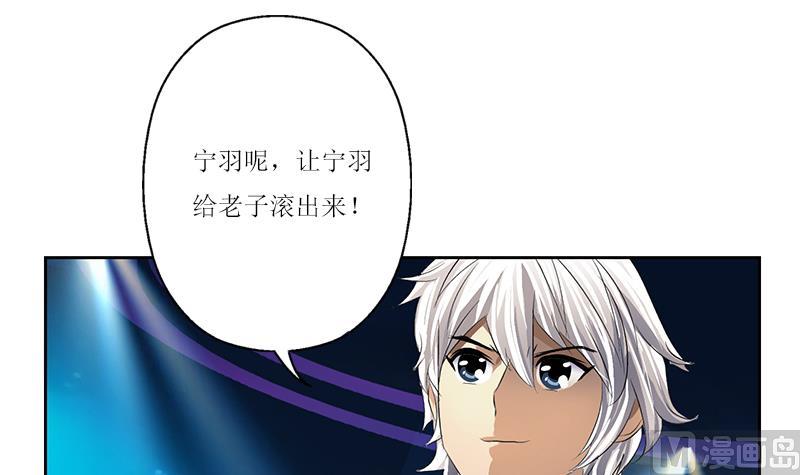 第362话 砸场子！5