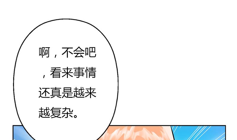第296话 酒店失踪案15