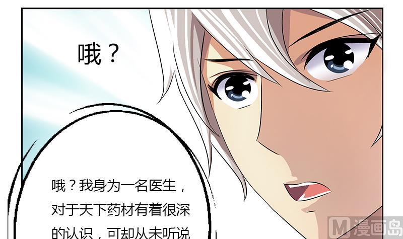 第343话 进千幻阁5