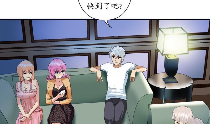 第86话 老人家的心愿39