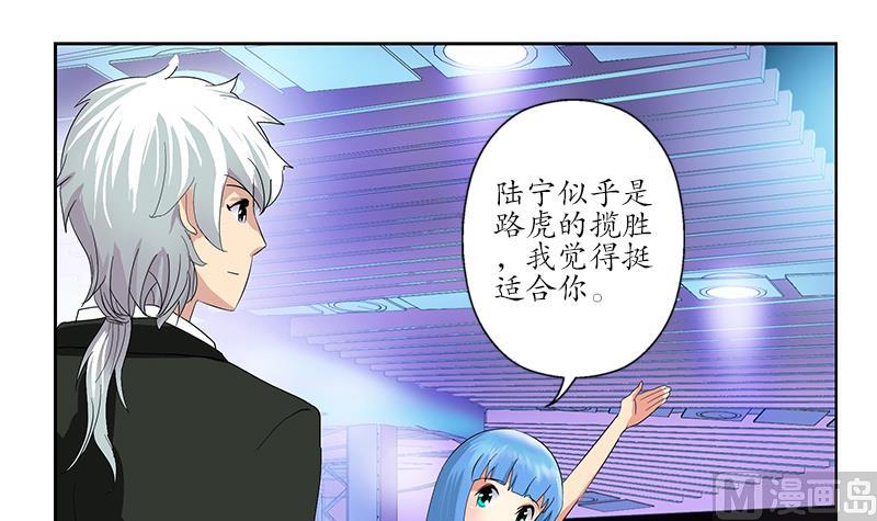 第182话 嚣张的倭国人44