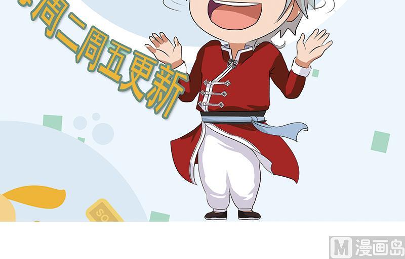 第365话 天狐三变62