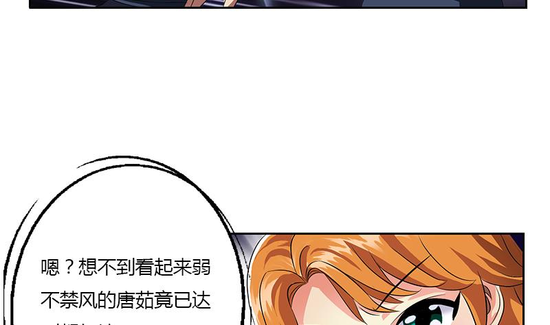 第338话 天杀门徒？36
