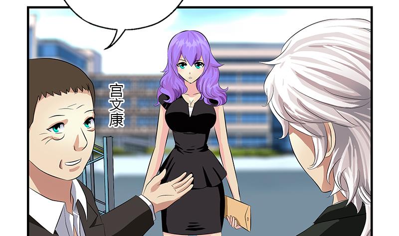 第390话 我的男朋友3