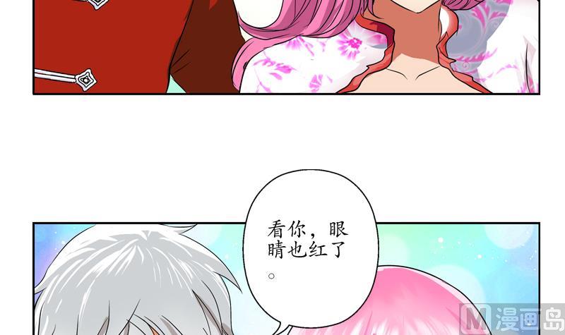 第120话 生日礼物53