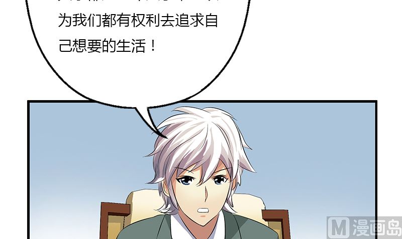 第395话 这个逼给一百分26