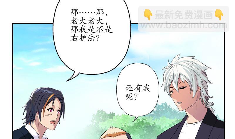 第135话 残酷训练30