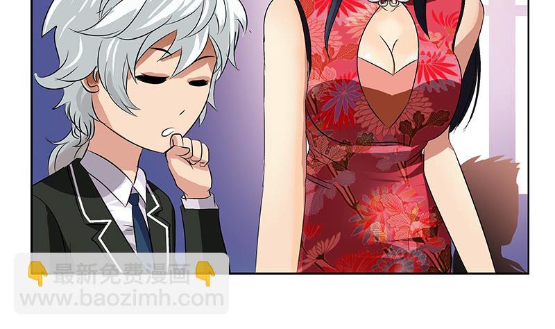 第152话 宋玉莹的请求51
