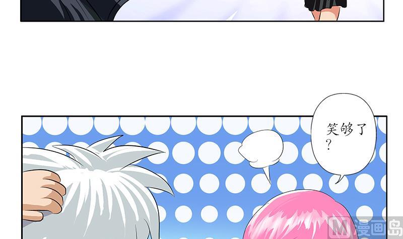 第161话 没见过淑女么？41