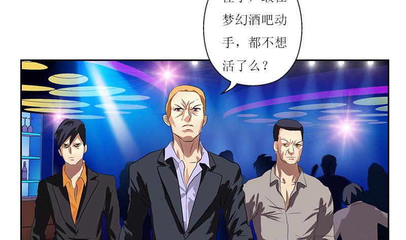 第361话 导火索54