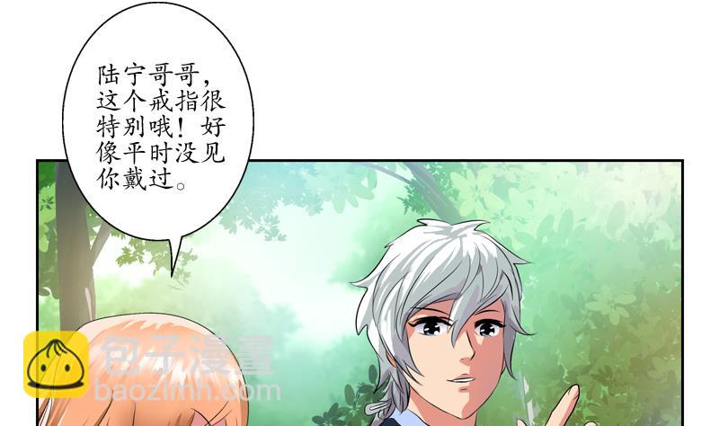 第129话 卧虎堂25