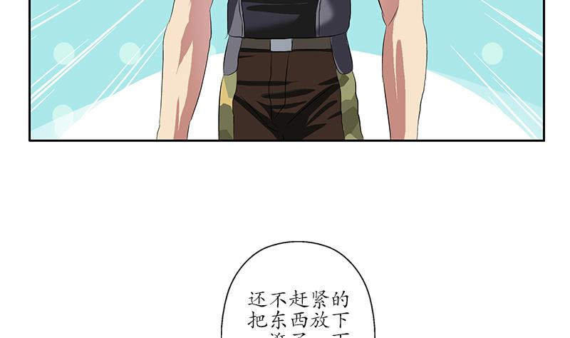 第211话 拍卖会6