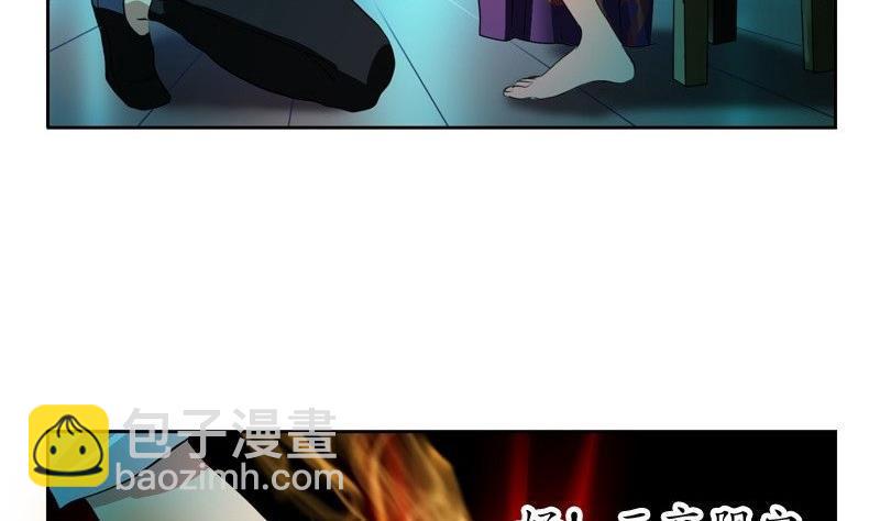 第91话 唐心失踪4