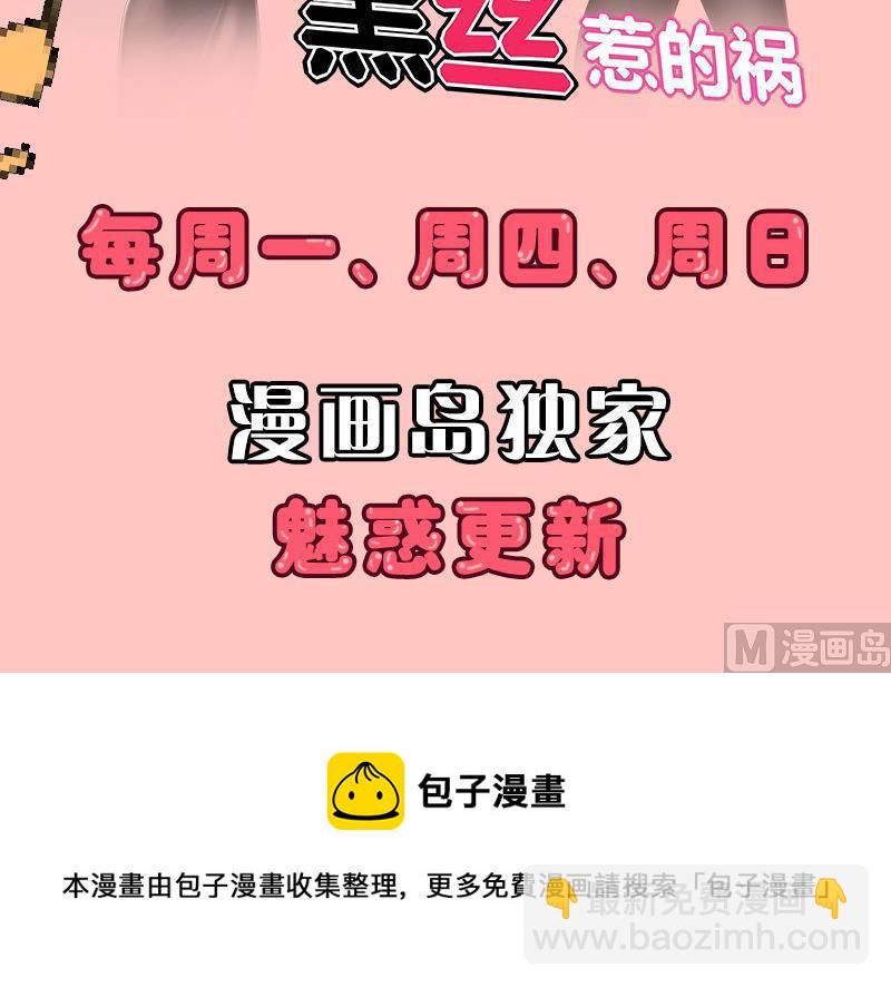 第129话 卧虎堂65