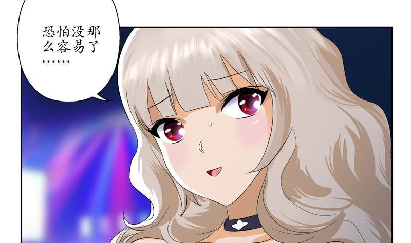 第100话 天堂少主34