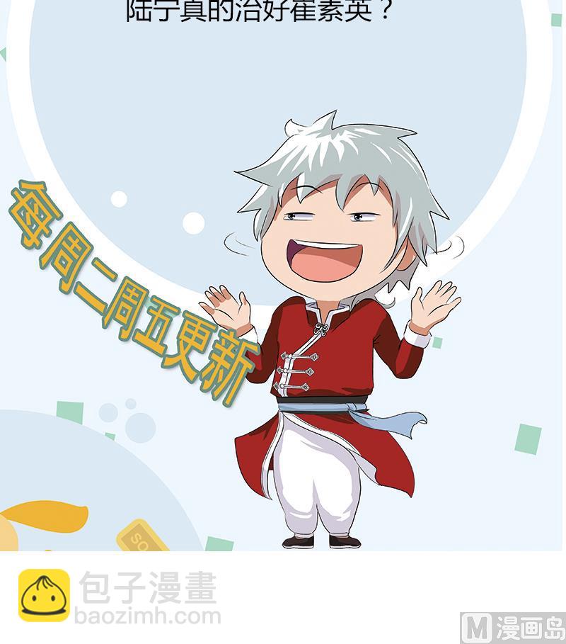 第398话 急救56
