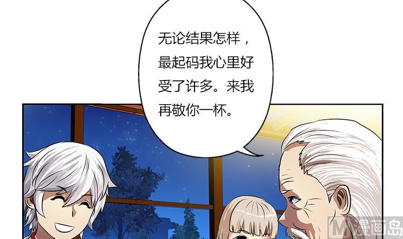 第269话 唐老爷子的请求38