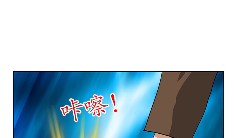 第147话 老子管你爸是谁42