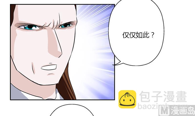 第329话 合作50