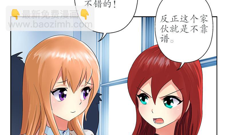 第165话 校庆前奏49