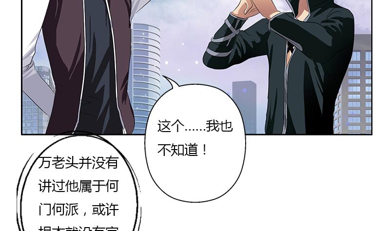 第336话 梦幻海43