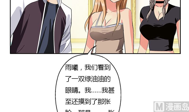 第333话 黄粱一梦26