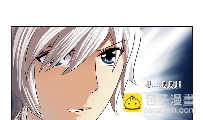 第349话 唐心的引魂石19