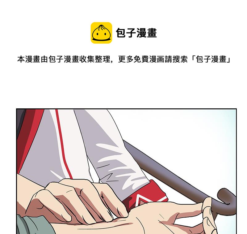 第203话 生魂草52