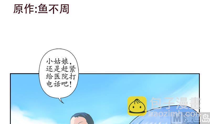 第125话 又见面了2