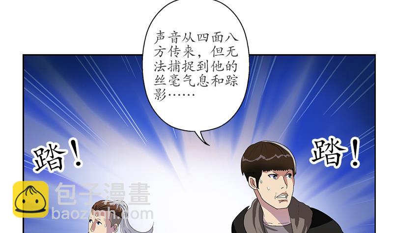 第196话 交易48